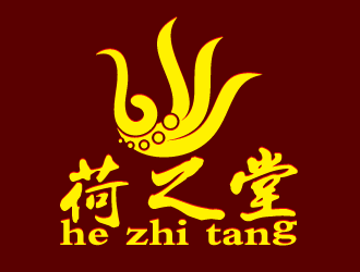 周金進的荷之堂logo設(shè)計