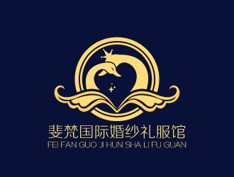 黃安悅的斐梵國際婚紗禮服館logo設計