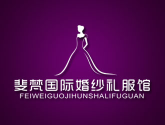 鄭浩的斐梵國際婚紗禮服館logo設計