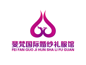 周金進的斐梵國際婚紗禮服館logo設計