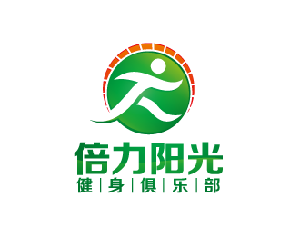 周金進(jìn)的倍力陽光健身俱樂部logo設(shè)計(jì)