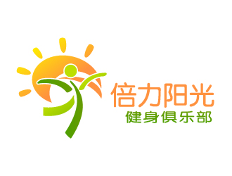 曉熹的倍力陽光健身俱樂部logo設(shè)計