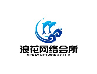 林思源的深圳市浪花電腦網(wǎng)絡有限責任公司logo設計