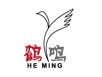 曉熹的鶴鳴服飾皮具logologo設計