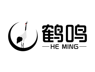 林思源的鶴鳴服飾皮具logologo設計