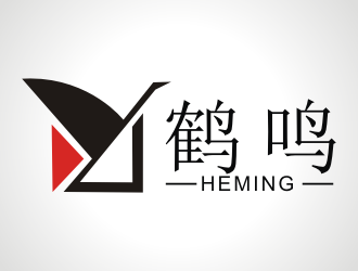 張軍代的鶴鳴服飾皮具logologo設計