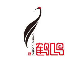 文大為的鶴鳴服飾皮具logologo設計