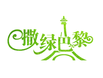 黃安悅的logo設計