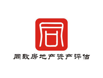 李泉輝的“同致”評(píng)估、會(huì)計(jì)logo設(shè)計(jì)