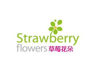 黃安悅的中文：草莓花朵；英文：Strawberry flowerslogo設(shè)計