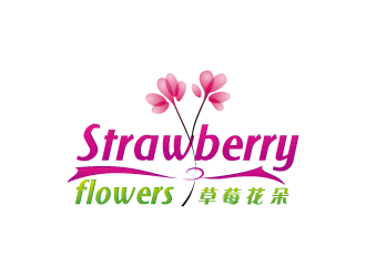 周金進(jìn)的中文：草莓花朵；英文：Strawberry flowerslogo設(shè)計