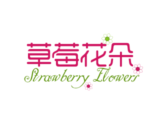 中文：草莓花朵；英文：Strawberry flowerslogo設(shè)計(jì)