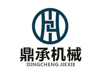 祝小林的公司名稱：湖南鼎承機械科技有限公司logo設(shè)計