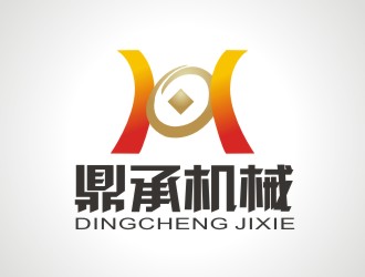 張軍代的公司名稱：湖南鼎承機械科技有限公司logo設(shè)計