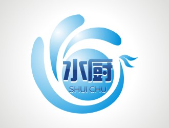 張軍代的水廚logo設(shè)計(jì)