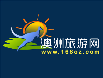 www.168oz.com  澳洲旅游網(wǎng)logo設(shè)計(jì)