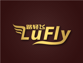 LuFly品牌logologo設(shè)計(jì)