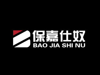 黃安悅的保嘉仕奴箱包皮具logologo設(shè)計(jì)