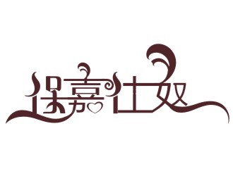 甘香明的logo設(shè)計(jì)