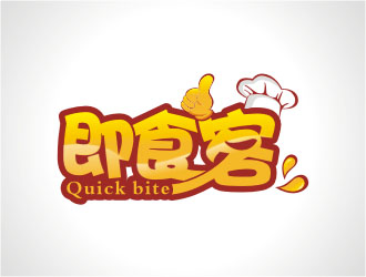 楊福的Quick bite 即食客logo設計