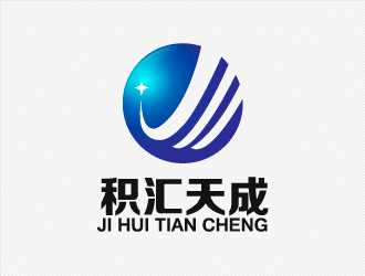 菅寶亮的深圳市積匯天成科技有限公司logo設(shè)計(jì)