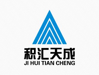 周同銀的深圳市積匯天成科技有限公司logo設(shè)計