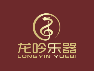 林思源的龍吟樂器 英文商標設計logo設計