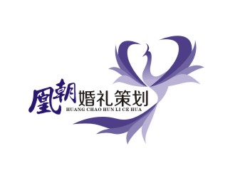 曾翼的凰朝婚禮策劃有限公司logo設(shè)計(jì)