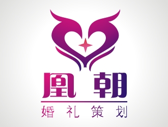 張軍代的凰朝婚禮策劃有限公司logo設(shè)計(jì)