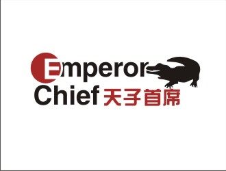 胡紅志的中文:天子首席        英文:EmperorChieflogo設(shè)計(jì)