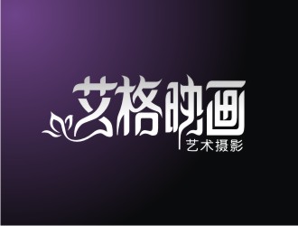 曾翼的logo設(shè)計