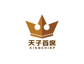 倉小天的中文:天子首席        英文:EmperorChieflogo設(shè)計(jì)