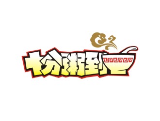 曾翼的logo設(shè)計