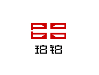 張發(fā)國的po/bo珀鉑服飾皮具字體logologo設(shè)計(jì)