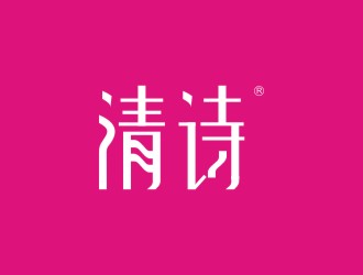 韋百戰(zhàn)的清詩logo設(shè)計