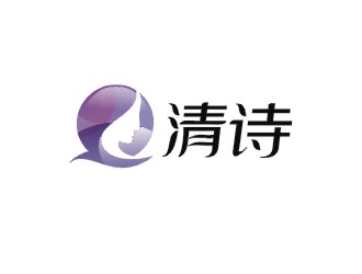 鄭國麟的清詩logo設(shè)計