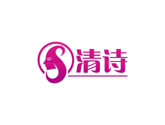 周金進(jìn)的清詩logo設(shè)計