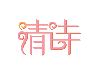 楊劍的logo設(shè)計