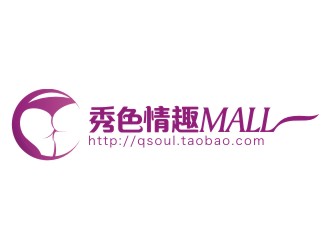 張守清的秀色成人用品淘寶店鋪logologo設(shè)計