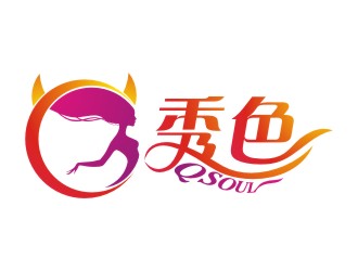 張守清的秀色成人用品淘寶店鋪logologo設(shè)計