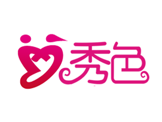 施艷雁的秀色成人用品淘寶店鋪logologo設(shè)計