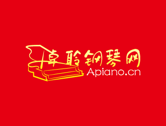 周金進(jìn)的卓聆鋼琴網(wǎng)（apiano.cn）logo設(shè)計