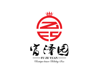 黃安悅的富澤園logo設(shè)計(jì)