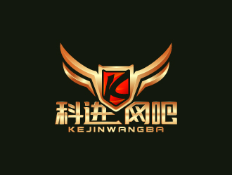 周金進的網吧logo設計 科進網吧logo設計