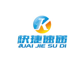 周金進(jìn)的快捷速遞logo設(shè)計