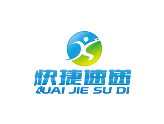 周金進(jìn)的快捷速遞logo設(shè)計