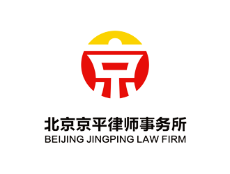 譚家強的北京京平律師事務所logo設計