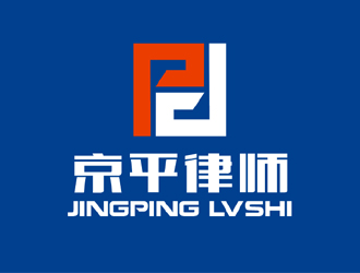 馮愛玉的北京京平律師事務(wù)所logo設(shè)計(jì)