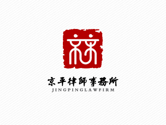 文大為的北京京平律師事務所logo設計