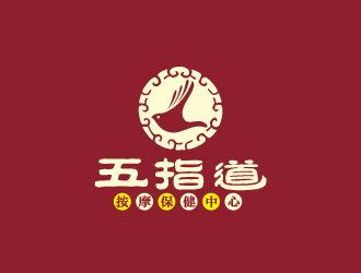 周金進(jìn)的五指道按摩保健中心logo設(shè)計(jì)